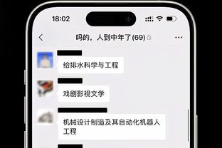 福登社媒庆祝戴帽：多么美妙的夜晚？我对此感到兴奋